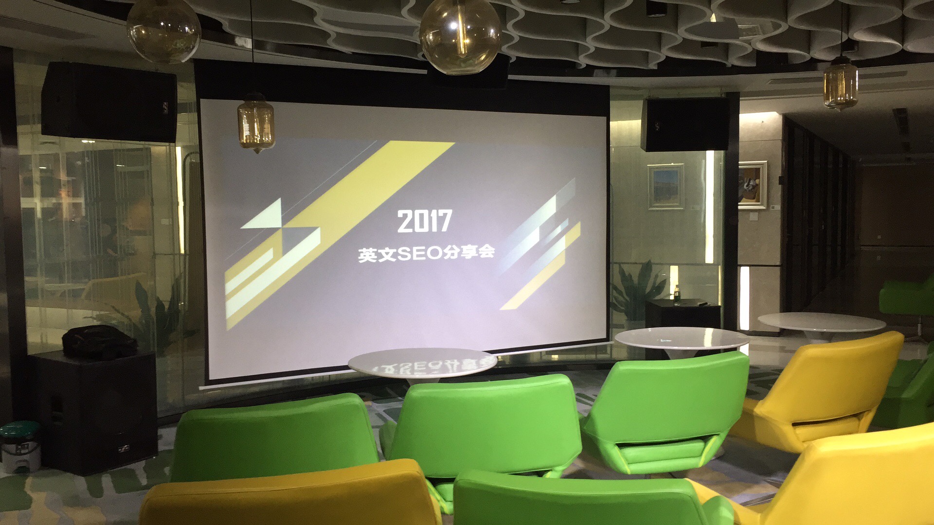 【拓谷思英文SEO专题分享沙龙】——2017.11.18