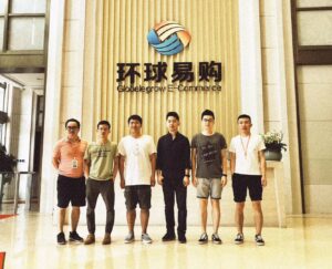 【亚马逊站外引流专题内训会】——2018.08